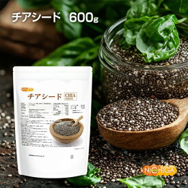 チアシード（CHIA SEEDS） 600g 【送料無料】【メール便で郵便ポストにお届け】【代引不可】【時間指定不可】 国内殺菌品 アフラトキシン検査 残留農薬検査済 [05] NICHIGA(ニチガ)