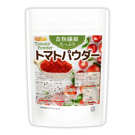 食物繊維たっぷり トマトパウダー 200g 栄養素がギュッと濃縮 トマト100%使用 [02] NICHIGA(ニチガ) 着色料不使用 甘味料不使用 保存料不使用 残留農薬検査実施済