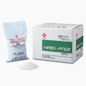 トヨクロン PT-G3 2kg×10袋 【送料無料！(北海道・九州・沖縄を除く)】食品添加物 次亜塩素酸カルシウム 塩素 プール 除菌 消毒用 固形塩素 塩素剤 浴槽水 幼稚園 保育園 NICHIGA(ニチガ)TK7