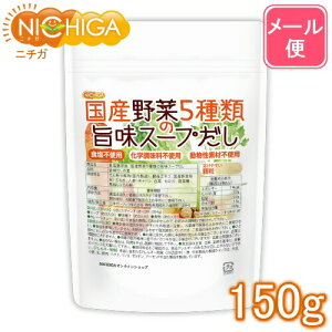 HY Y5ނ̎|X[v 150g yzy[ւŗXփ|Xgɂ͂zyszyԎwsz wY fޕsgp [01] NICHIGA(j`K)