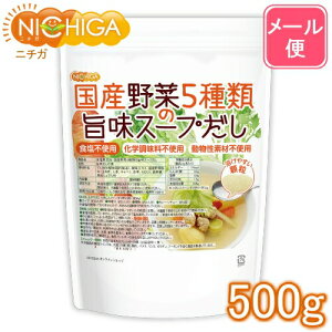 HY Y5ނ̎|X[v 500g yzy[ւŗXփ|Xgɂ͂zyszyԎwsz wY fޕsgp [01] NICHIGA(j`K)