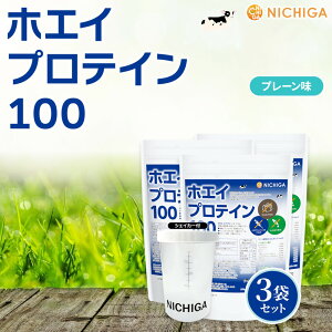 VFCJ[ Zbg zGCveC100 v[ 100 1kg×3 yzyzszܕsgp rBST (zܕsgp) WPC NICHIGA(j`K) TK2