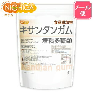 LT^K (xanthan gum) 500g yzy[ւŗXփ|Xgɂ͂zyszyԎwsz S HiY [05] NICHIGA(j`K)