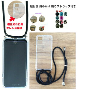 XIAOMI REDMI NOTE11PRO �V�����_�[ �g�уP�[�X �R�t�� ����redmi note11pro�\�t�g�P�[�X �΂߂��� �D��X�g���b�v�t�� �������ꂽ���� �����Y �S�ʕی� �X�}�z�P�[�X ������ xiaomi redmi note11pro �g�� �J�o