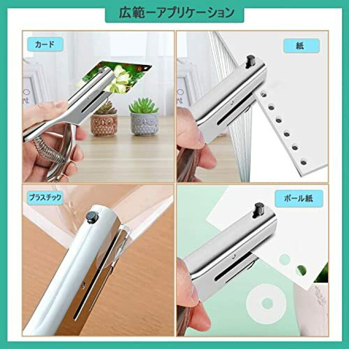 楽天市場】穴あけパンチ 1穴 穴径 6mm 事務器 深さ(奥行き)53mm 単穴 