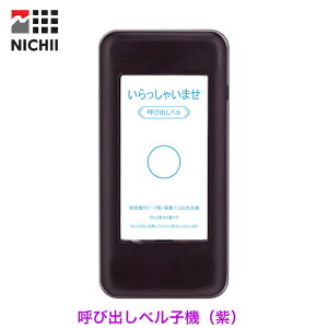 y[J[ۏ z NICHII Ăяox q@̂ 1 () q@ p M@ Ɩp Hsv CX`C t[hR[g HX  a@ wZ ړ̔ X t Ăяo@ 