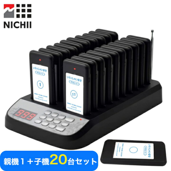 日本未発売】看護用 だます 呼び出しベルの本格機をアメリカからお
