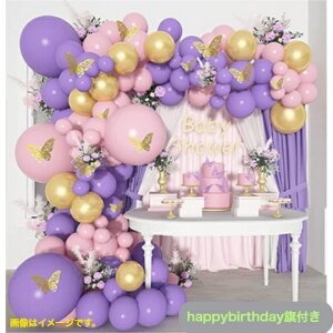 o[ a DZbg DCt happy birthday t o[Zbg a p[eB[  o[Xf[ CeApi v[g lC j LOʐ^ TvCY 