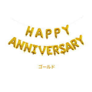 HAPPY ANNIVERSARY �A�j�o�[�T���[ ���� ����t�� �Z�b�g ���� �L�O�� �o�����^�C�� �T�v���C�Y �f�R���[�V���� �p�[�e�B�[ ������ ������� ���j�� �S�[���h �V���o�[ �s���N �y�����o���[��2��