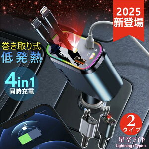 y2025NV^E󃉃Cg&[炭炭莮z4䓯ɏ[d J[`[W[ VK[\Pbg  ő120W }[d 2{P[ut X}z[d kБ΍ 4in1 Lk\ iPhon