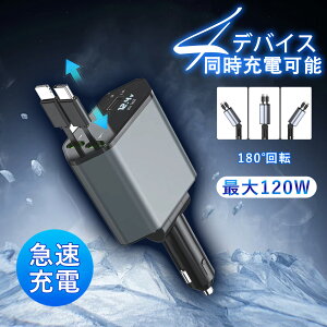 y^CvCiPhoneɏ[dIz VK[\Pbg   ԍڏ[d 4in1  LED\d J[`[W[ [P[u USB Type-C Lightning ԗp }[d 4|[g 4䓯ɏ[d iPho
