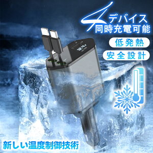 yƑS̃X}z}`[Wz [d  VK[\Pbg   J[`[W[  [d  ԏ[d iphone 4in1 ԍڏ[d usb [ Type-C Lightning PD}