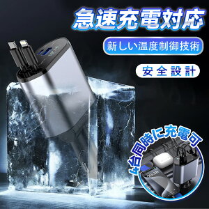 ՌvCXIyiȂ̂ɒቿiz VK[\Pbg  iphone16 ԍڏ[d iPhone17V[YΉ [d  80cm usb J[`[W[ }[d 4|[g[d [