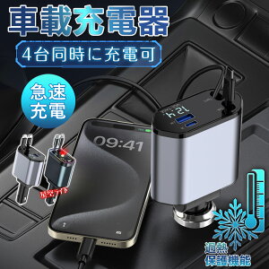 yPDΉEő120WóIViiPhone17/Android}[dOKzJ[`[W[  4䓯ɏ[d 0.8m[ VK[\Pbg RZg  }[d 2{P[ut X}z[d kБ