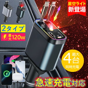 y2025V iPhone 17 P}[dzyNۏ؁z [d  VK[\Pbg [d  [ ԗp[d ^Cvc J[`[W[ USB 4|[g }[d Type-C Lightning }