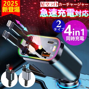 JXyԓXbLɁI莮[dz ԍڏ[d J[`[W[ 2Cv [d  莮[d CgjO Type-C }[d dv X}z[d ACz