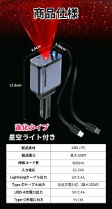 2025NŐVԒlIҏyő120W}[dz ԗp[d VK[\Pbg usb [d J[`[W[ 4in1 [d ԍ 4䓯ɏ[d android iphone16 16Pro 12V 24V [ }