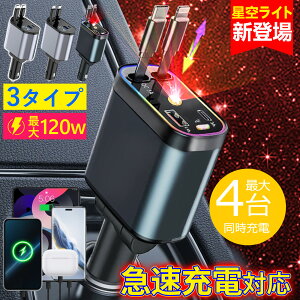 y2025V iPhone 17 P}[dzyNۏ؁z [d  VK[\Pbg [d  [ ԗp[d ^Cvc J[`[W[ USB 4|[g }[d Type-C Lightning }