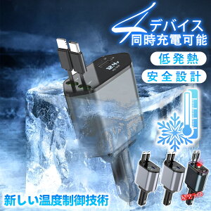 y^CvCiPhoneɏ[dIz VK[\Pbg   ԍڏ[d 4in1  LED\d J[`[W[ [P[u USB Type-C Lightning ԗp }[d 4|[g 4䓯ɏ[d iPho