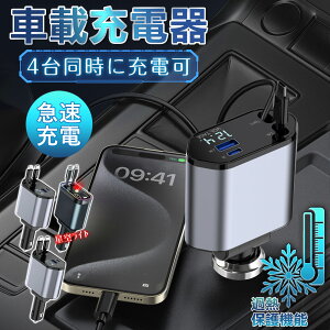 yPDΉEő120WóIViiPhone17/Android}[dOKzJ[`[W[  4䓯ɏ[d 0.8m[ VK[\Pbg RZg  }[d 2{P[ut X}z[d kБ