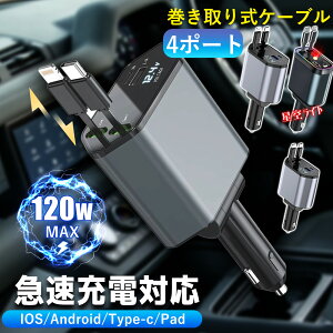 ڋʉiIԓKɁI莮 0.8myő120W }SzVK[\Pbg USB }[d J[`[W[ X}z[d R[h Type-C Lightning PD}[d LED\d [d 