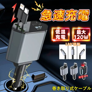 Ō̃`XIΔIy180°Rɒ\z ԗp[d VK[\Pbg USB  [d P[u J[`[W[ }[d ԍ ԏ[d   [ VK[A_v^