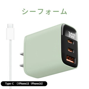 2025NVy}[d30 80%܂ŏ[dIz X}z[d X}z[d^CvC RZg } ߏ[dh~ iphone [d P[u 3|[g 30W USB [d ACA_v^[ ACRZg type-c PD[d
