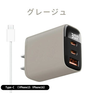 2025NVy}[d30 80%܂ŏ[dIz X}z[d X}z[d^CvC RZg } ߏ[dh~ iphone [d P[u 3|[g 30W USB [d ACA_v^[ ACRZg type-c PD[d