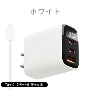 2025NVy}[d30 80%܂ŏ[dIz X}z[d X}z[d^CvC RZg } ߏ[dh~ iphone [d P[u 3|[g 30W USB [d ACA_v^[ ACRZg type-c PD[d