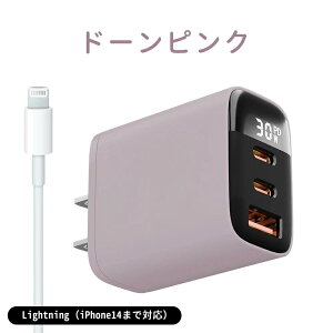 2025NVy}[d30 80%܂ŏ[dIz X}z[d X}z[d^CvC RZg } ߏ[dh~ iphone [d P[u 3|[g 30W USB [d ACA_v^[ ACRZg type-c PD[d