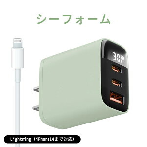 2025NVy}[d30 80%܂ŏ[dIz X}z[d X}z[d^CvC RZg } ߏ[dh~ iphone [d P[u 3|[g 30W USB [d ACA_v^[ ACRZg type-c PD[d