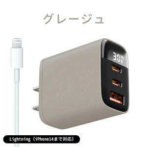 2025NVy}[d30 80%܂ŏ[dIz X}z[d X}z[d^CvC RZg } ߏ[dh~ iphone [d P[u 3|[g 30W USB [d ACA_v^[ ACRZg type-c PD[d