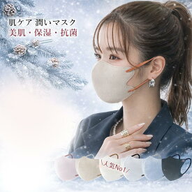 2026新色＼冬のグッズ／3dマスク 立体マスク 不織布マスク 20枚 バイカラーマスク マスクバイカラー 使い捨てマスク 使い捨て 防塵 立体 マスク 血色マスク 敏感肌 おしゃれ 人気 大人 キッズ 子供 高 性能 フィルター 息 楽 UVカット 紫外線対策 黄砂 飛沫