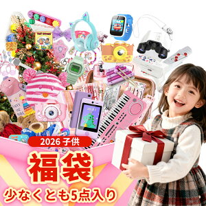  LbY 2026 ySiiz qǂ  HAPPY BAG LbY j̎q ̎q 摜5_l݁IlCACeځIv[gɂ nbs[obO j̎q ̎q LbY 