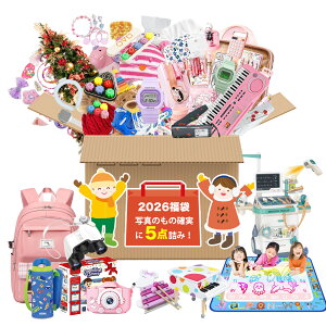 2026  qǂyʌEҏIzqǂ yVtE摜5_l݁z HAPPY BAG LbY ̎q j̎qI nbs[obO j̎q ̎q LbY  킢ACe