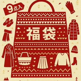 ＼店長暴走価格！／ 【レディース9点セット福袋】 ダウンジャケット 新春福袋 レディース 2026 新春初売り★早い者勝ち HAPPY BOX ダウンジャケット1点ニット5点その他アイテム3点 やわらかな肌触り感 学生 チェック ふわふわ 韓国【肌触りが良い】 S M L ハッピーバッグ