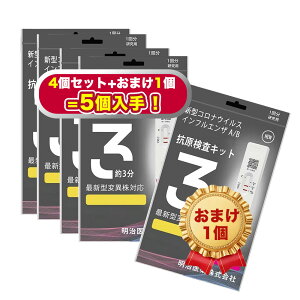 y2025NŐV^ψيΉ 12ψيΉzRi CtGU Lbg RiLbg CtGU RLbg KP.3ψيɂΉ I~NXBB BA.2 BA.5 Ή V^ RiE