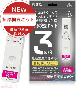 uV 2025NŐV^ψيΉvRiLbg CtGU RLbg Ri CtGU Lbg KP.3ψيɂΉ I~NXBB BA.2 BA.5 Ή V^ RiECX&