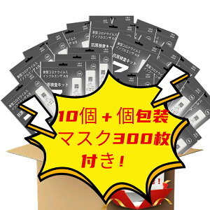 u12労Ӎ 10 + }XN300v[gv2025NŐV^ψيΉ Ri CtGU Lbg RiLbg RLbg V^RiECX CtG