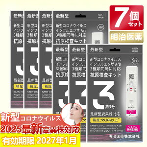 7uV 2025N11ψيΉvRiLbg CtGU RLbg Ri CtGU Lbg KP.3ψيɂΉ I~NXBB BA.2 BA.5 Ή V^ RiECX&