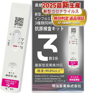 uV 2025NŐV^ψيΉ vRiLbg CtGU RLbg Ri CtGU Lbg KP.3ψيɂΉ I~NXBB BA.2 BA.5 Ή V^ Ri