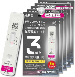 5 2025NŐV^ψيΉ RiLbg IRi CtGU  Lbg CtGULbg I~NXBB BA.2 BA.5 KP.3 NB.1.8.1 ψَΉ V^RiECX&C