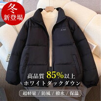楽天市場】黒ダウンの通販