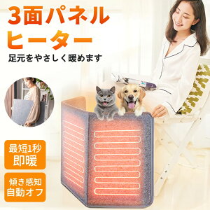 ߂̂I݌ɏiIyށIȃGl݌vz plq[^[ 3 pl fXN g[ y RpNg ԊOq[^[ [֗ M 3iK߉\ fXNq[^[ 