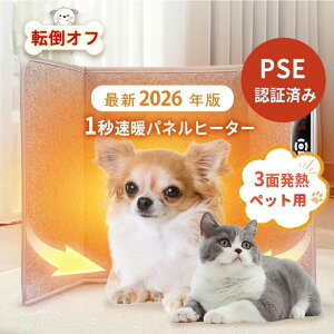 yƌvIȃGl 1Ԃ3.8~z plq[^[ L ybg plq[^[ȃGl p 3ʔM S ΂gȂg[ L plq[^[ g ObY ܂肽 ȃXy[X 