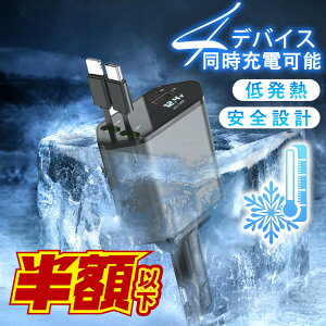 yƑS̃X}z}`[Wz [d  VK[\Pbg   J[`[W[  [d  ԏ[d iphone 4in1 ԍڏ[d usb [ Type-C Lightning PD}