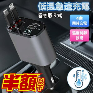 }Ỉi͍IyȃXy[X݌vIԓXbLIzVK[\Pbg USB J[`[W[ 莮 [dP[u ԗpi Type-C Lightning }[d 4䓯ɏ[d iPhone16 16Pro Android 