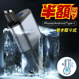 yՌiIIzJ[`[W[  VK[\Pbg  ő120W }[d 2{P[ut [J[ۏ؃X}z[d kБ΍ 4in1 Lk\ iPhone17/16/15/14 Apple Android iPhone