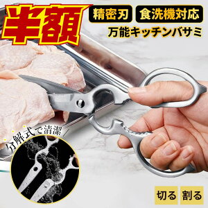 yz50%OFFz ΂ Lb`oT~ yƉKɁz H@Ή ΂ @\Lb`͂ łĊېOK H@Ή I[XeX yʂŃTrɋ 