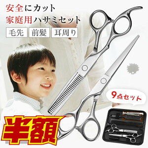 X[p[SALEEzyԂŜ₳؂ꖡz ΂ ؂ꖡQ nT~ UpnT~Zbg ؂ wAJb^[ ͂ ̖уJbg Ⴗ XLoT~ qǂ 